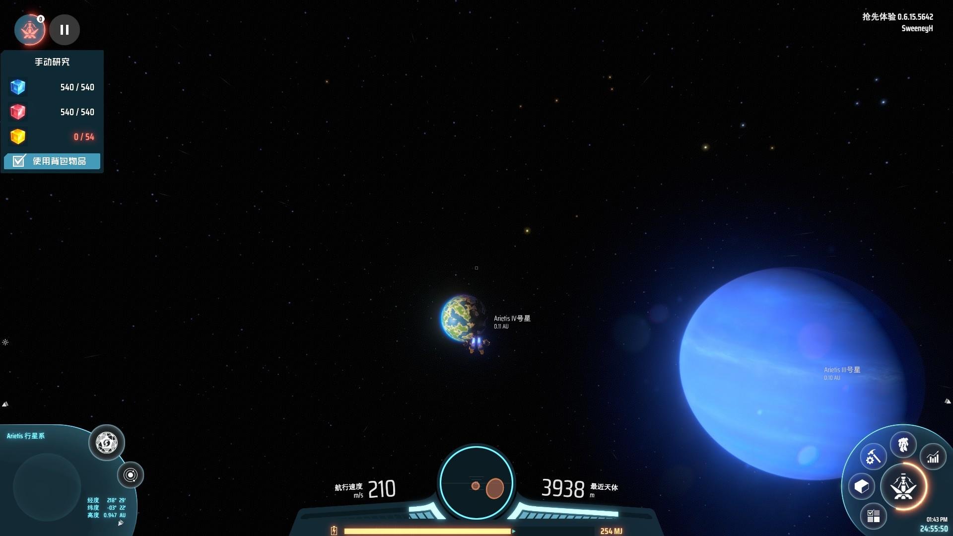 原神 豪华版 截图15