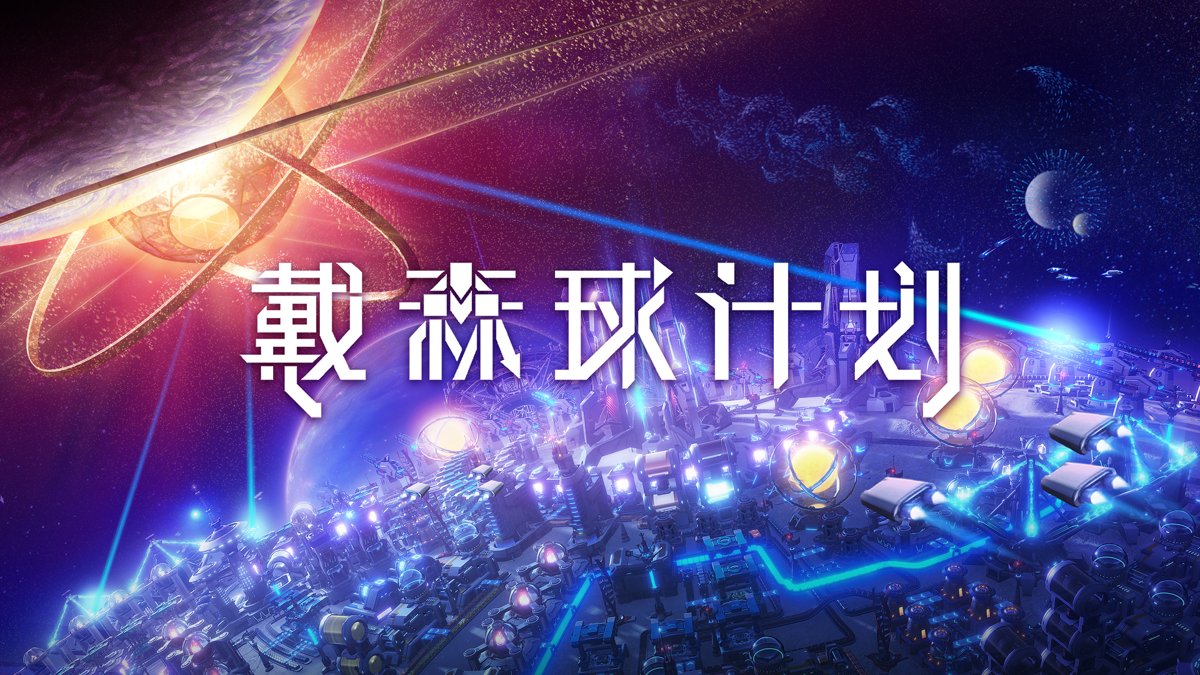 原神 豪华版 截图18