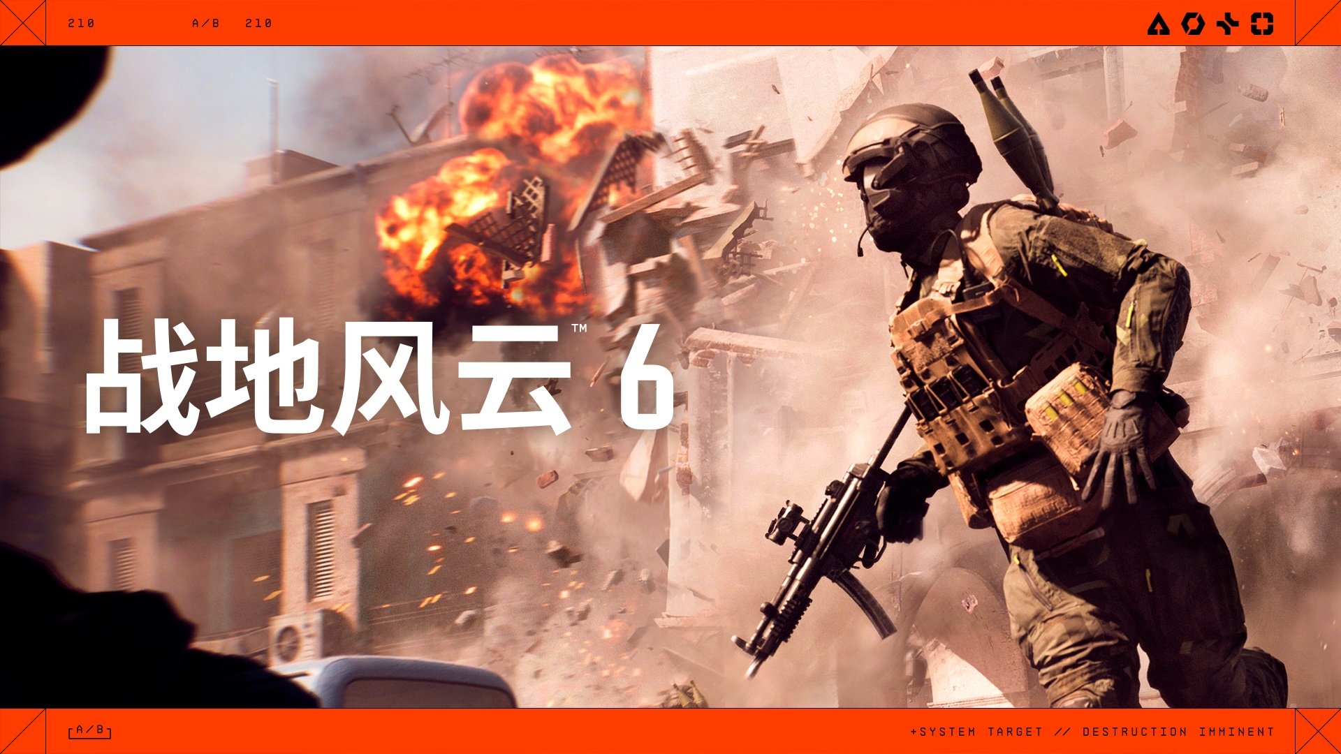 绝地求生 截图17