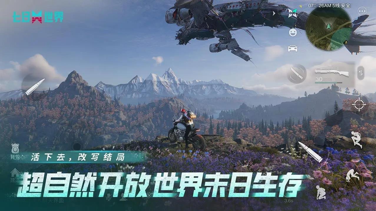 F1 2024 豪华版 截图18