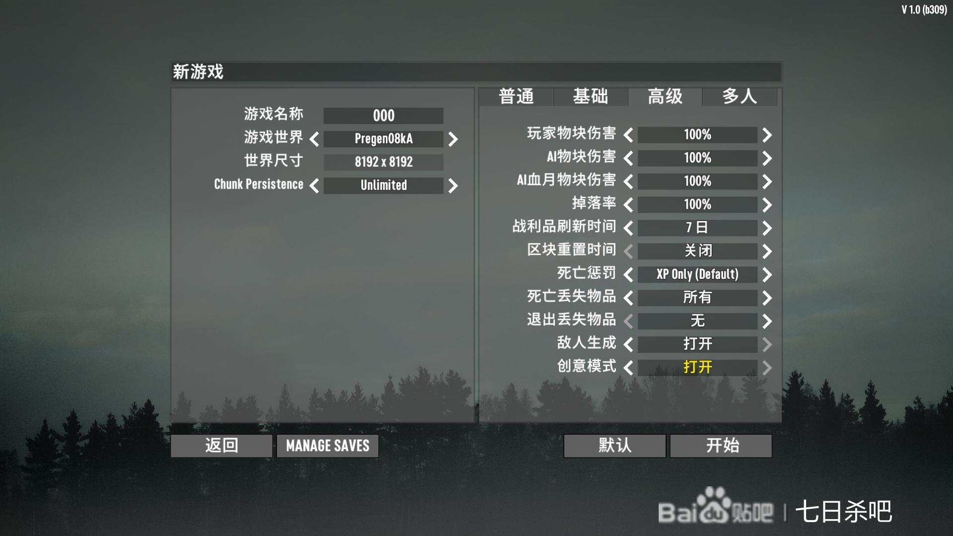 F1 2024 豪华版 截图19