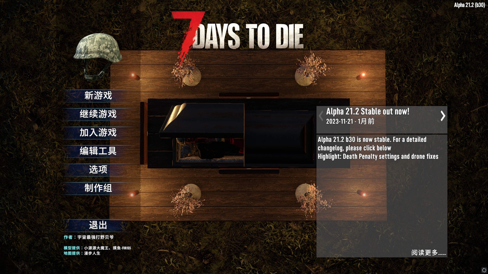 F1 2024 豪华版 截图20