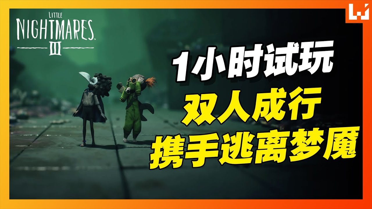 黑暗之魂3 完整版 截图18