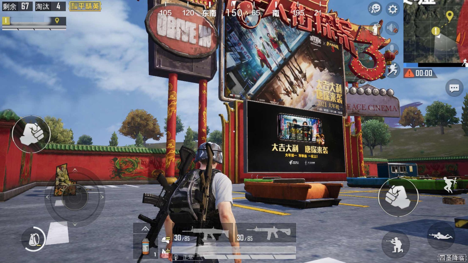 深岩银河 重制版 截图1