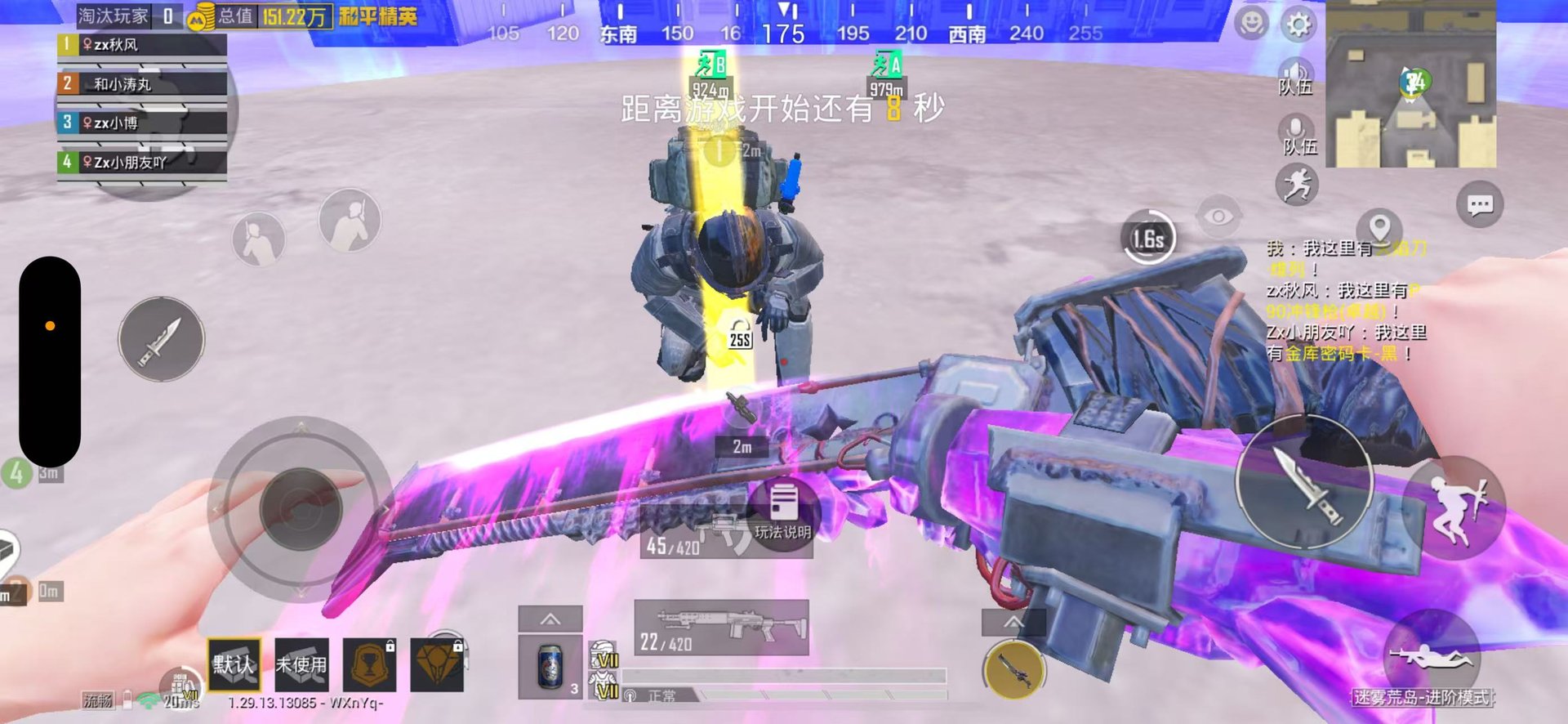 深岩银河 重制版 截图16