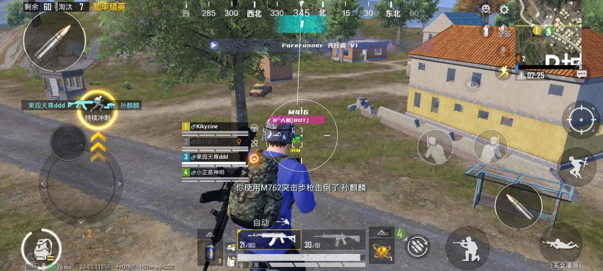 深岩银河 重制版 截图17