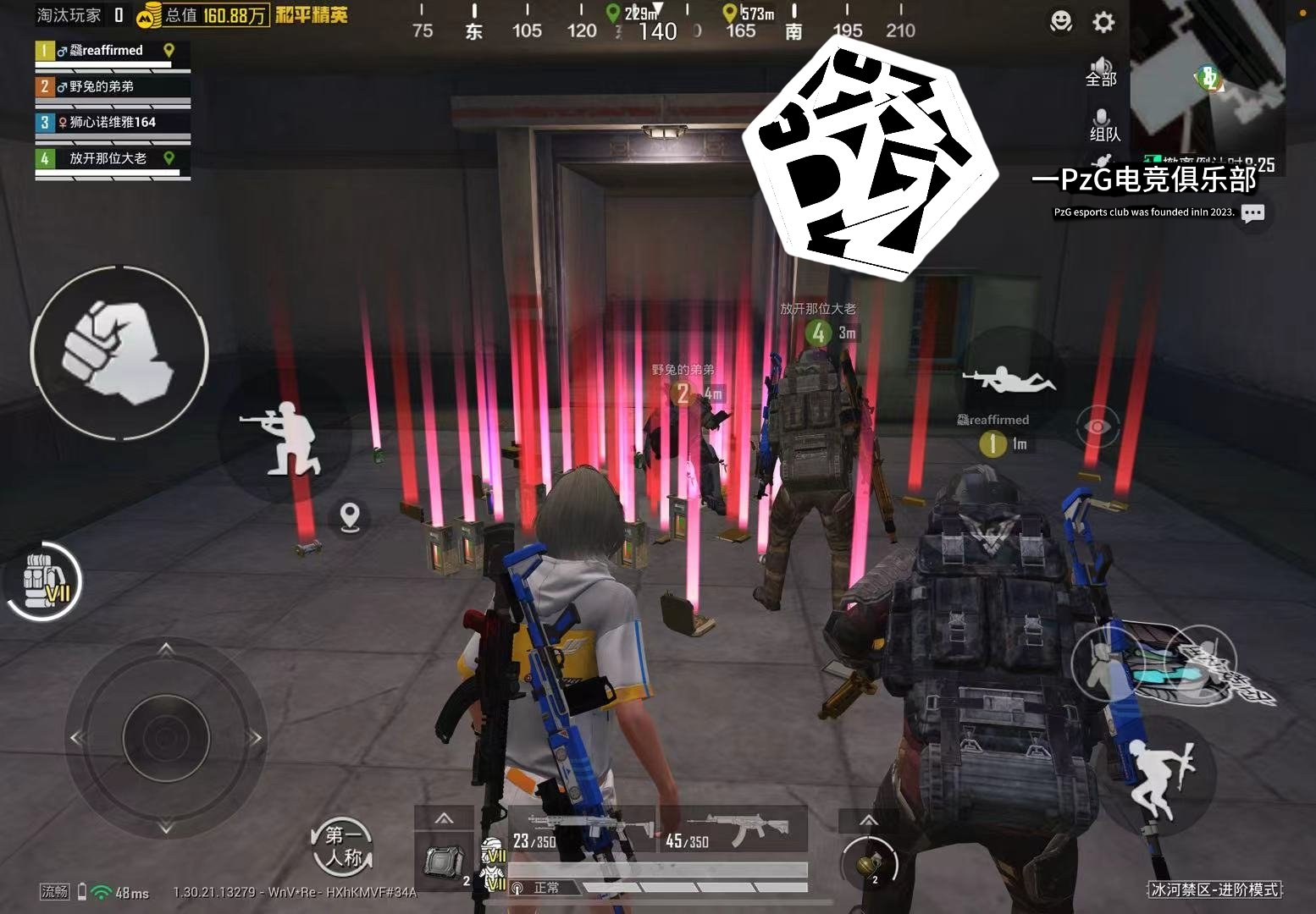 深岩银河 重制版 截图18