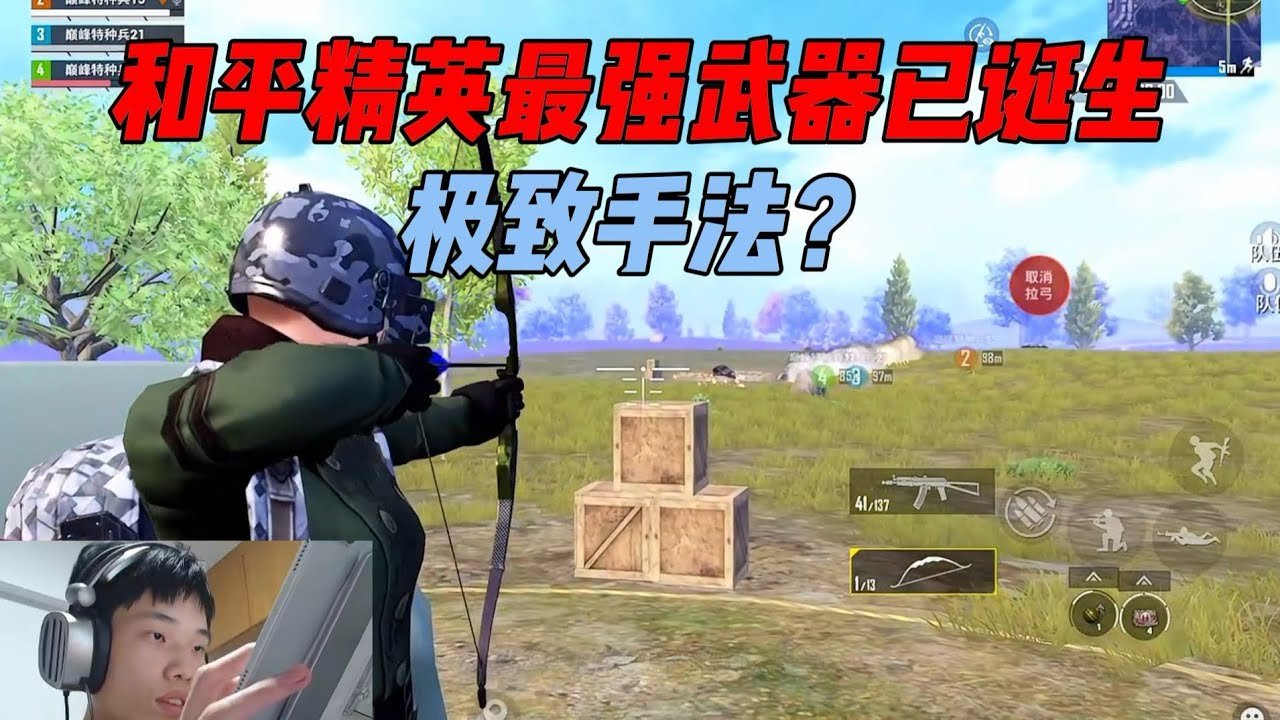 深岩银河 重制版 截图21