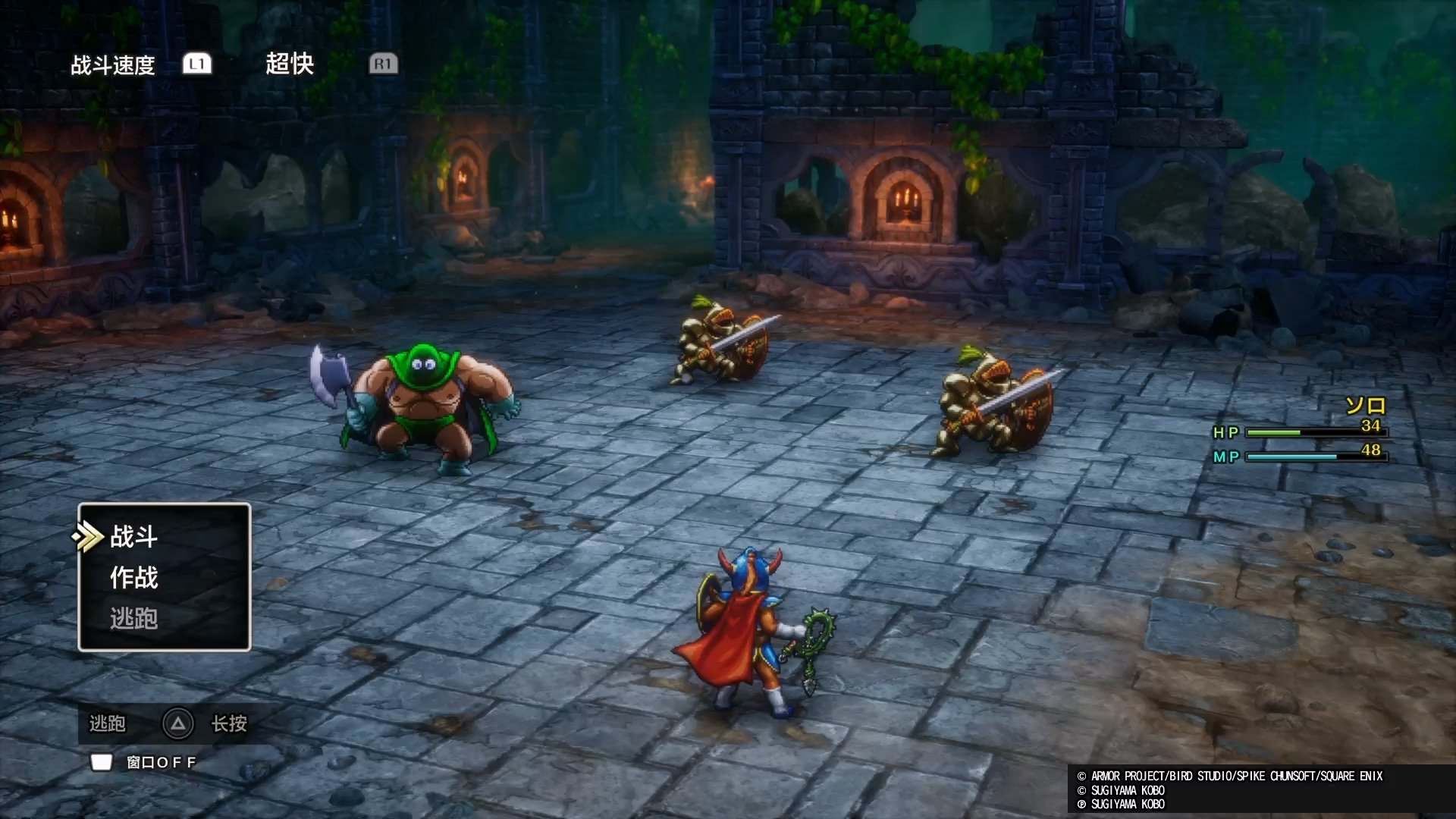 怪物猎人：世界 终极版 截图21