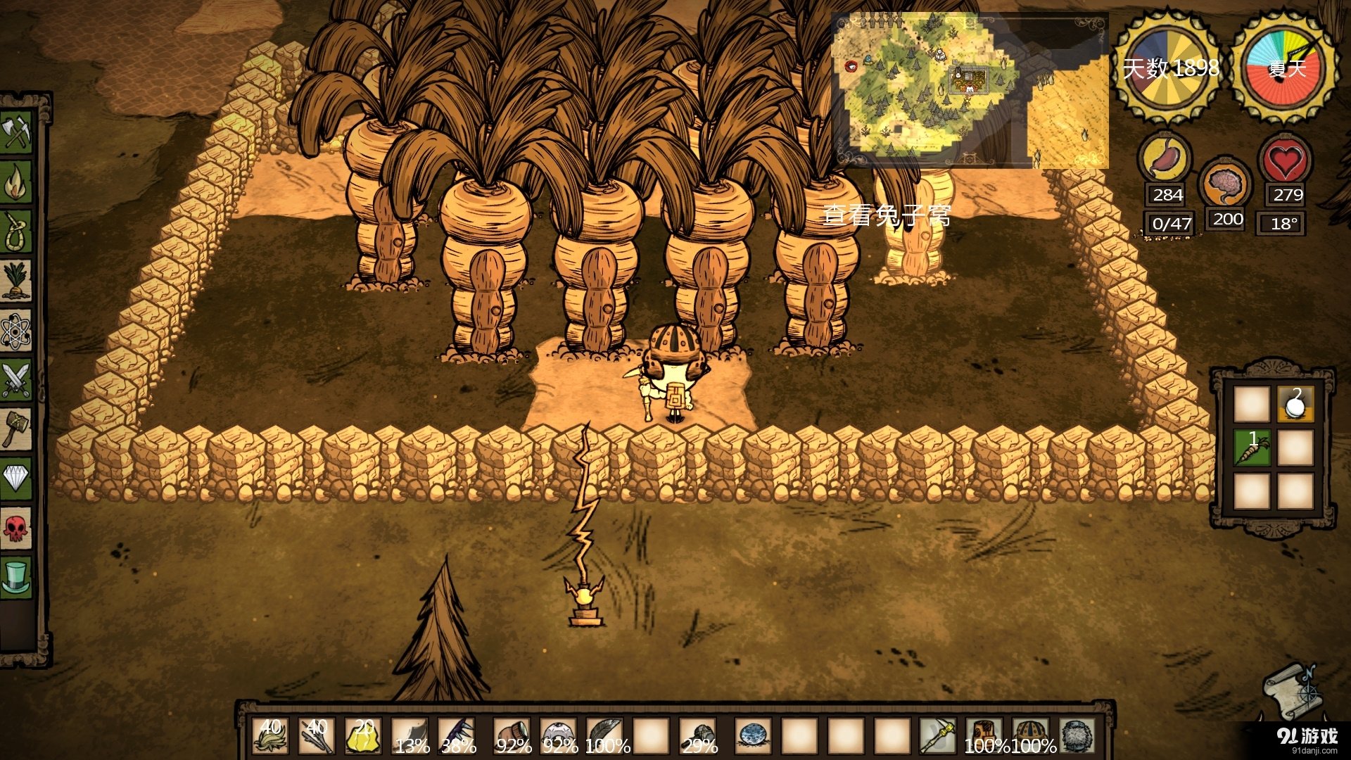 空洞骑士 豪华版 截图7