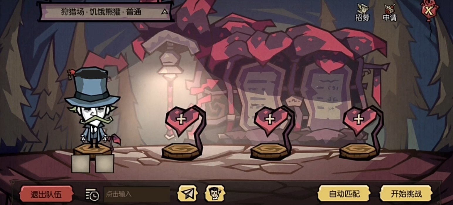 空洞骑士 豪华版 截图12