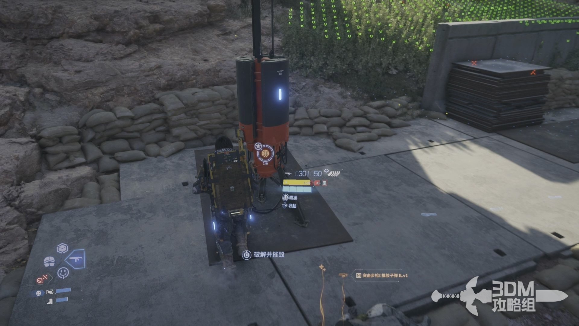 饥荒 豪华版 截图3