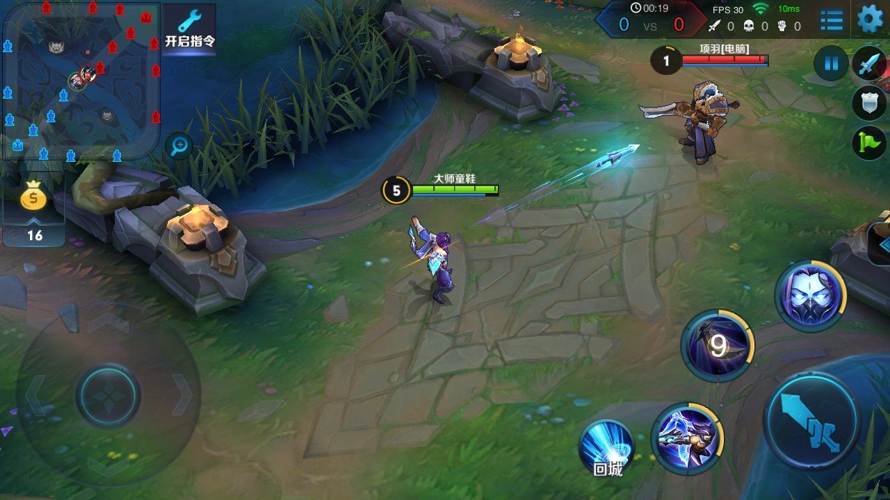 死亡搁浅 完整版 截图4