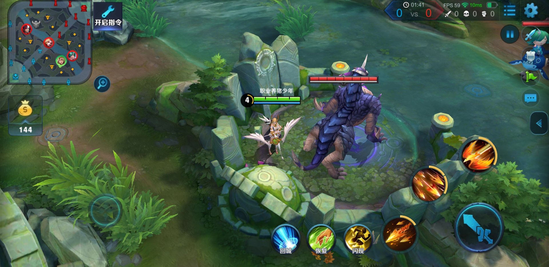 死亡搁浅 完整版 截图5