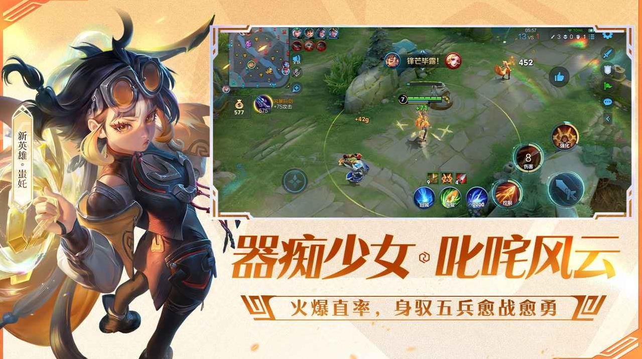 死亡搁浅 完整版 截图9