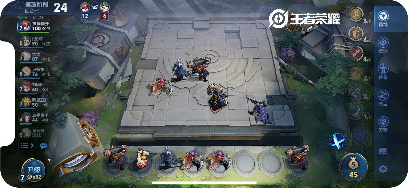 死亡搁浅 完整版 截图18